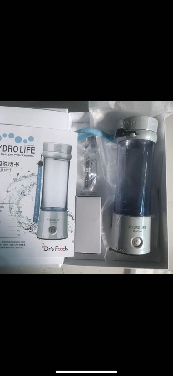 HYDRO LIFE 充電式・携帯型水素水生成器