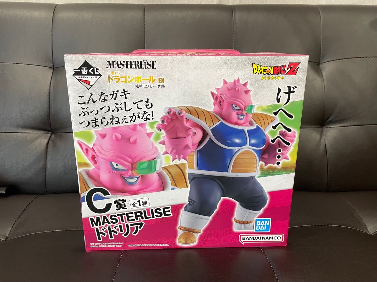 一番くじ ドラゴンボールEX 恐怖‼︎フリーザ軍 C賞 ドドリア 新品 未