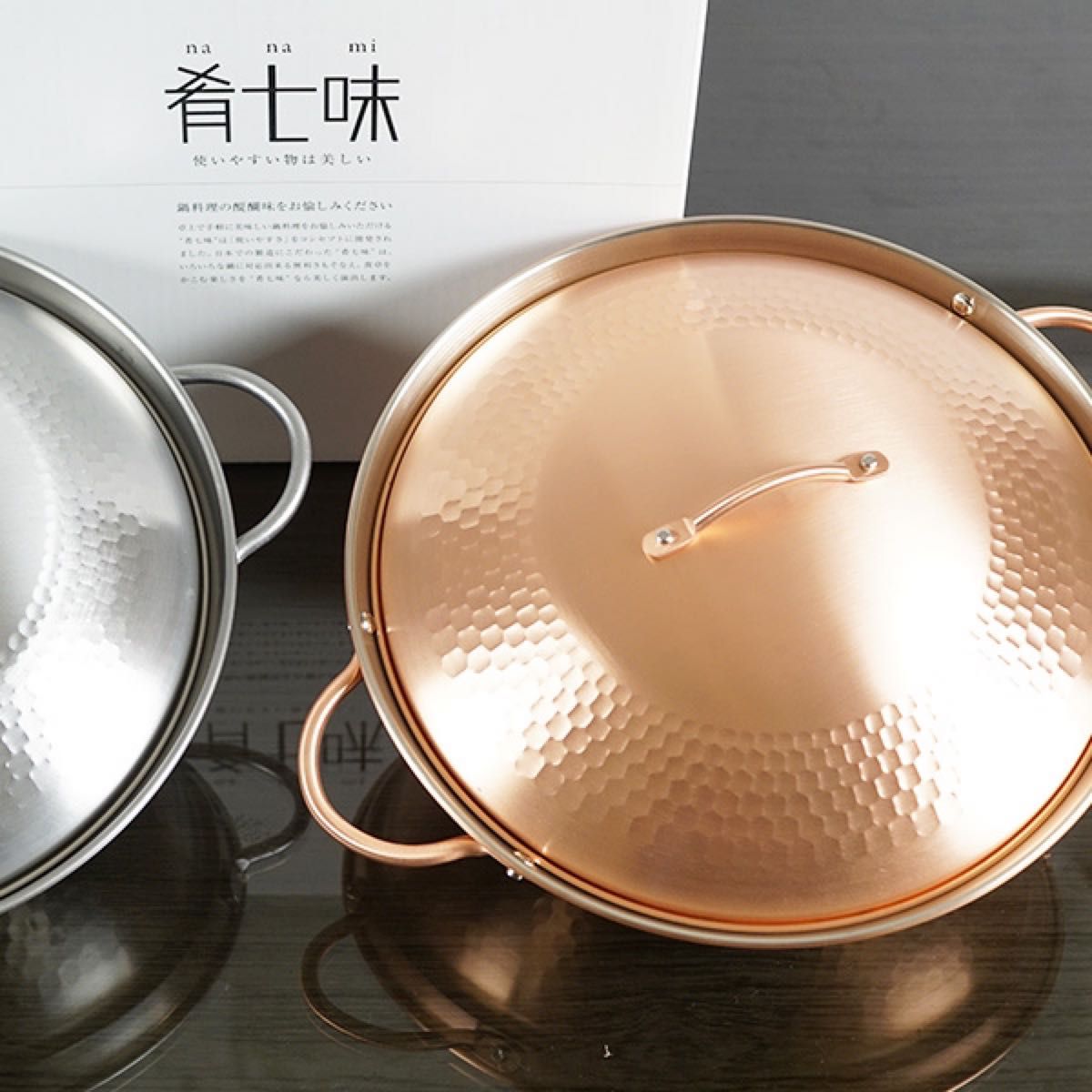 純銅 卓上鍋 24cm 日本製新潟県燕市 | noonanwaste.com