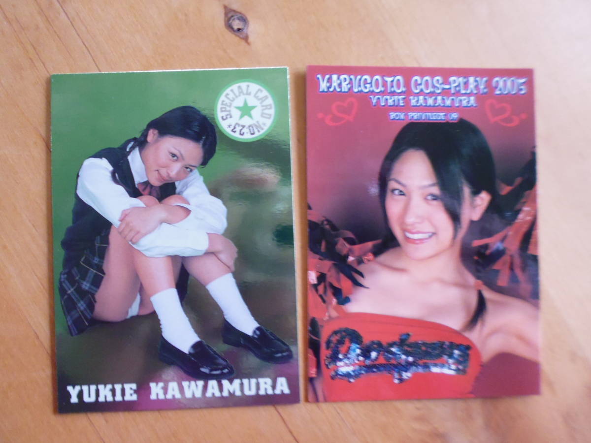 2005 川村ゆきえ SP+BOXカード 2枚_画像1