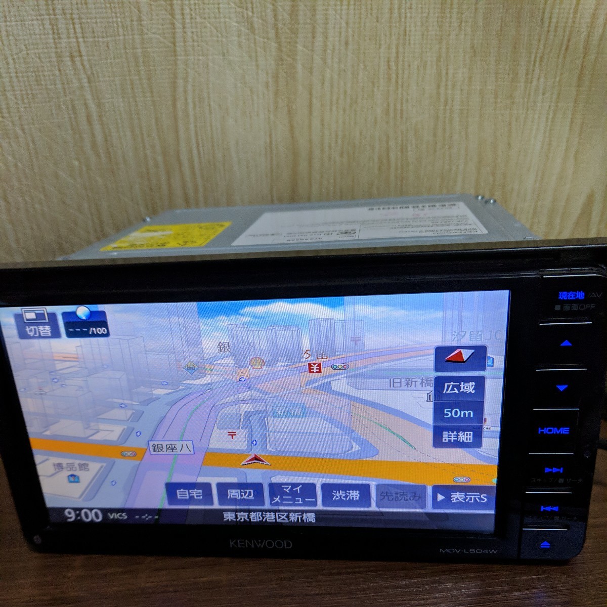 ケンウッド MDV-L504 フルセグBluetoothカーナビ-