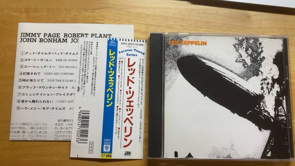 Led Zeppelin 1st 国内盤CD 消費税表記なし レッド ツェッペリン_画像1