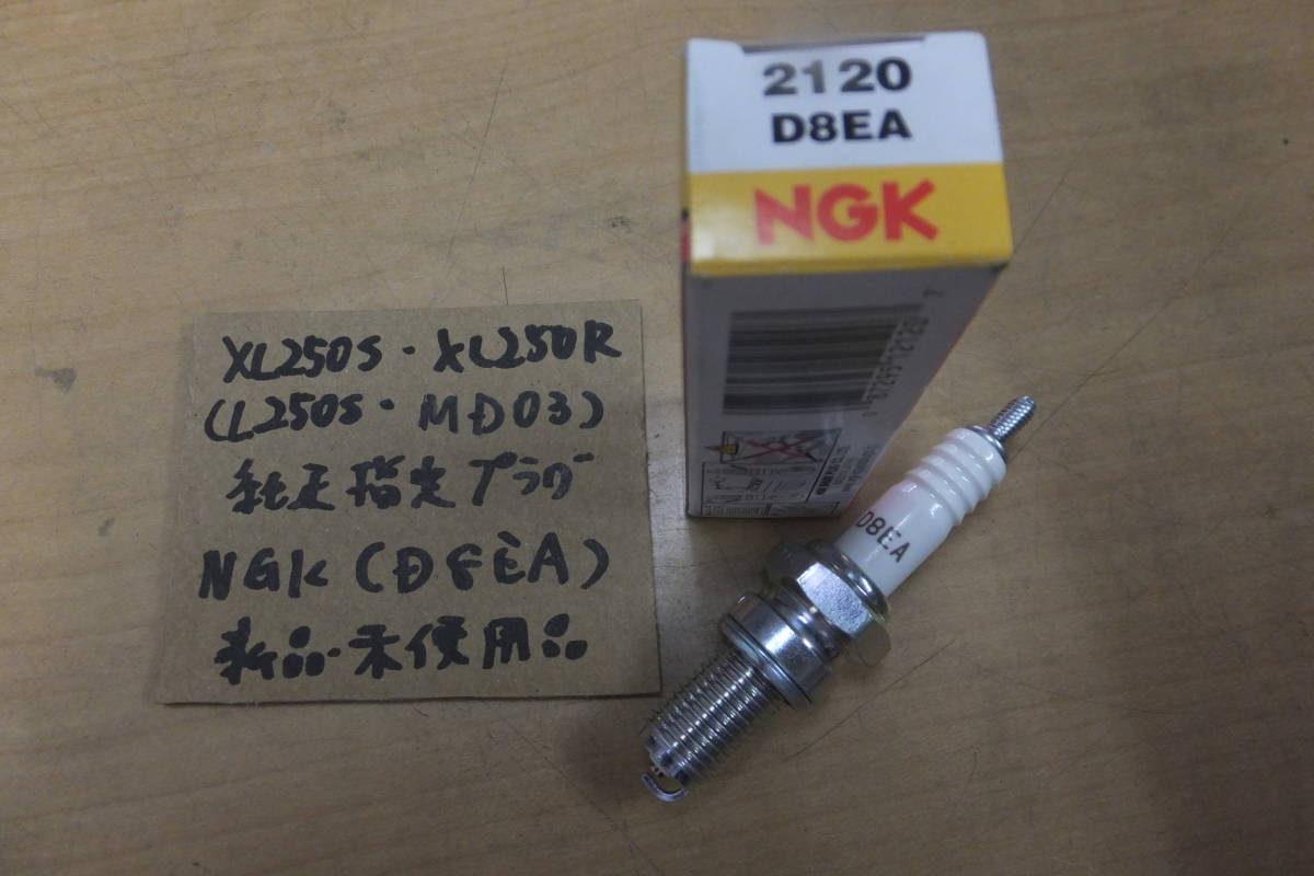 !XL250S(L250S)/XL250R(MD03)/ new goods unused /NGK plug / spark-plug /D8EA