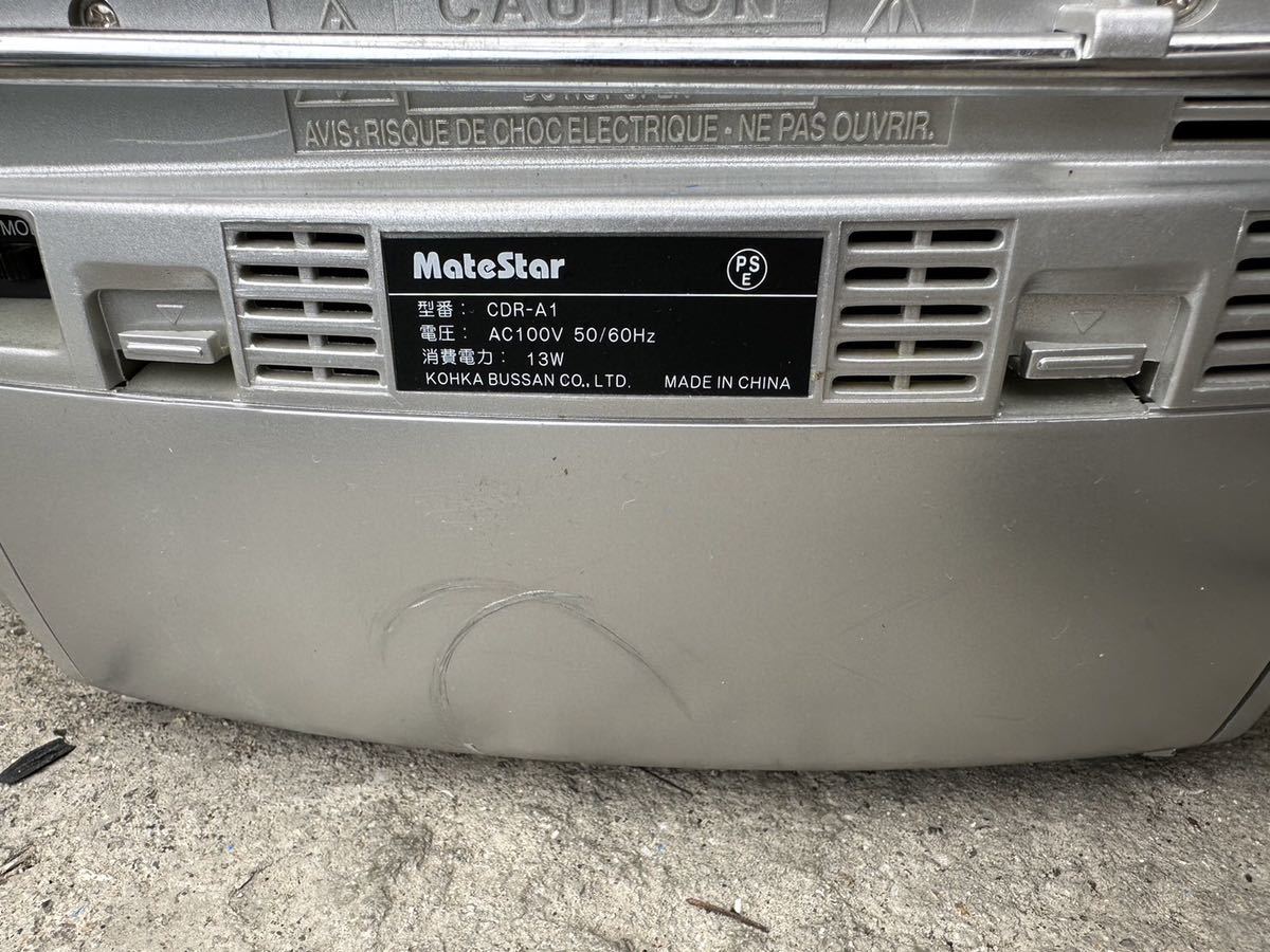  operation not yet verification *CDR-A1*MateStar CD radio-cassette recorder 