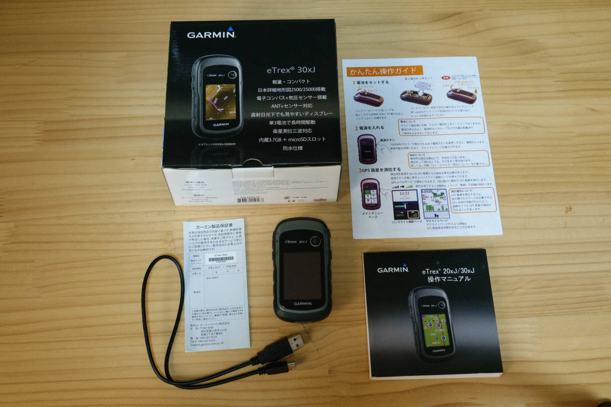 GARMIN eTrex30xj 正規日本語版 www.glenwoodmeats.ca