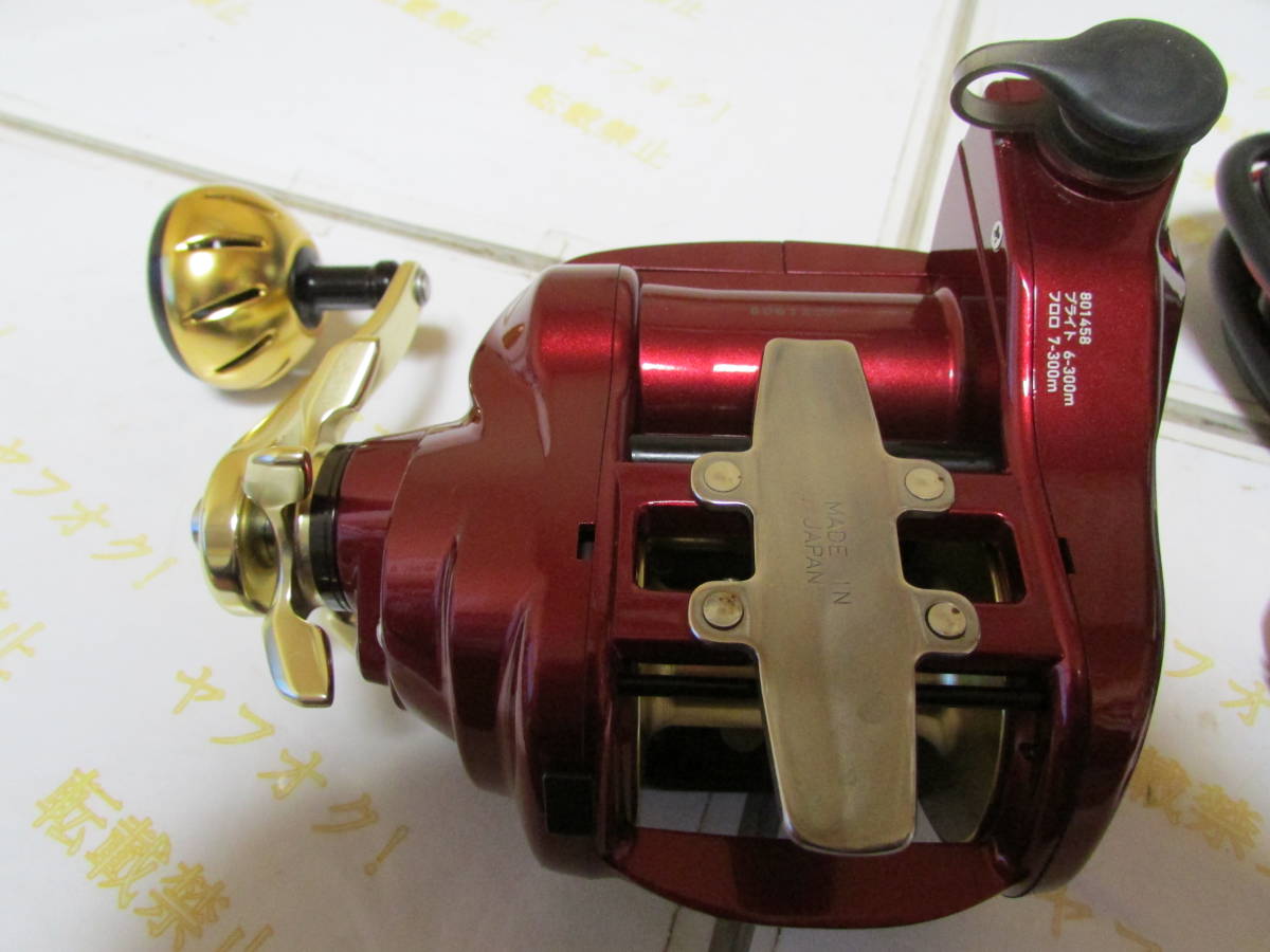 ダイワ シーボーグ 500AT(Daiwa SEABORG 500AT)即決