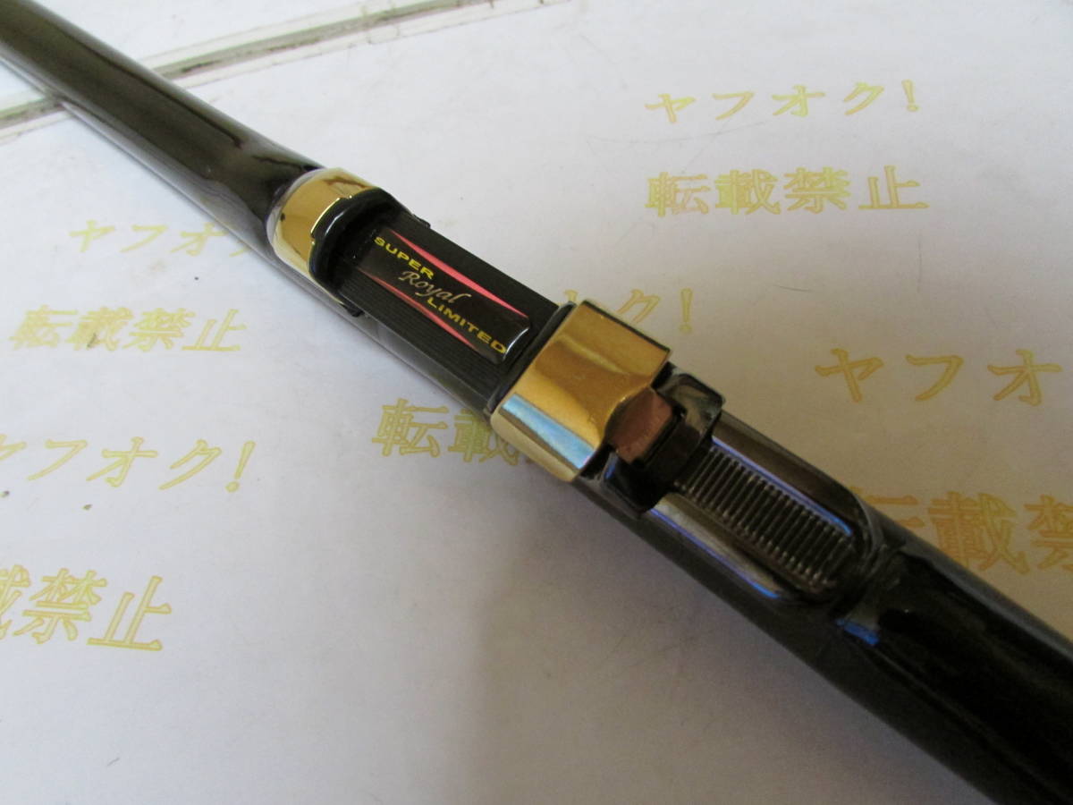 12880円 ダイコー スーパーロイヤル リミテッド 磯 1.25号ー 12880円 ダイコー スーパーロイヤル リミテッド 磯 1.25号ー