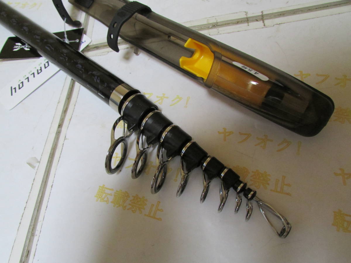 即決 シマノ ブルズアイ スペシャル 遠投 青物 520PK 即決 シマノ ブルズアイ スペシャル 遠投 青物 520PK