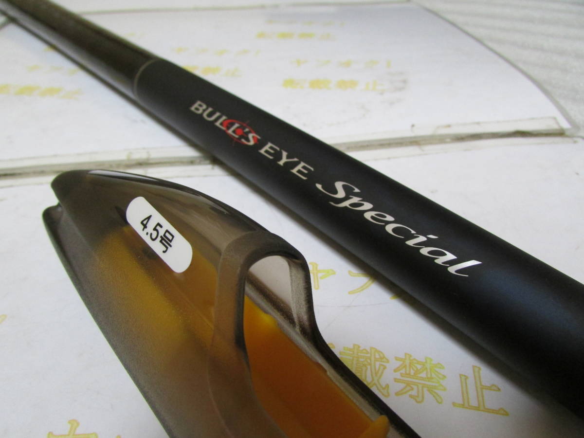 シマノ　ブルズアイ　スペシャル　遠投　青物　５２０PK（Shimano　BULL‘S　EYE　SPECIAL　ENTO 　AOMONO　５２０PK）未使用品　即決_画像6