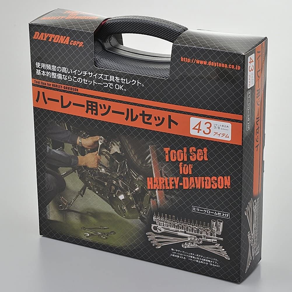 28%引き】デイトナ 90408 ハーレー 用工具 インチツールセット 43