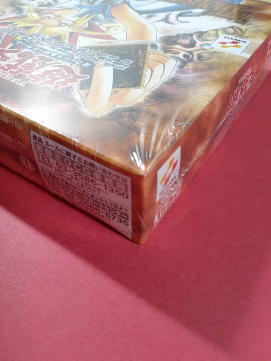 遊戯王 千眼の魔術書 BOX シュリンク付 【美品】 【未開封】 201