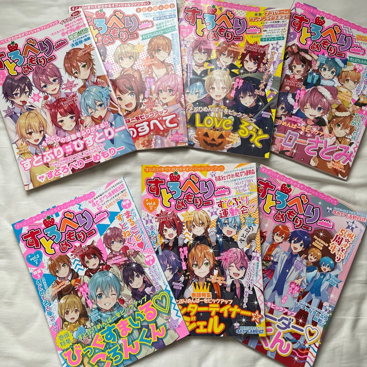 すとろべりめもりーvol 1〜7 seventeen3|PayPayフリマ