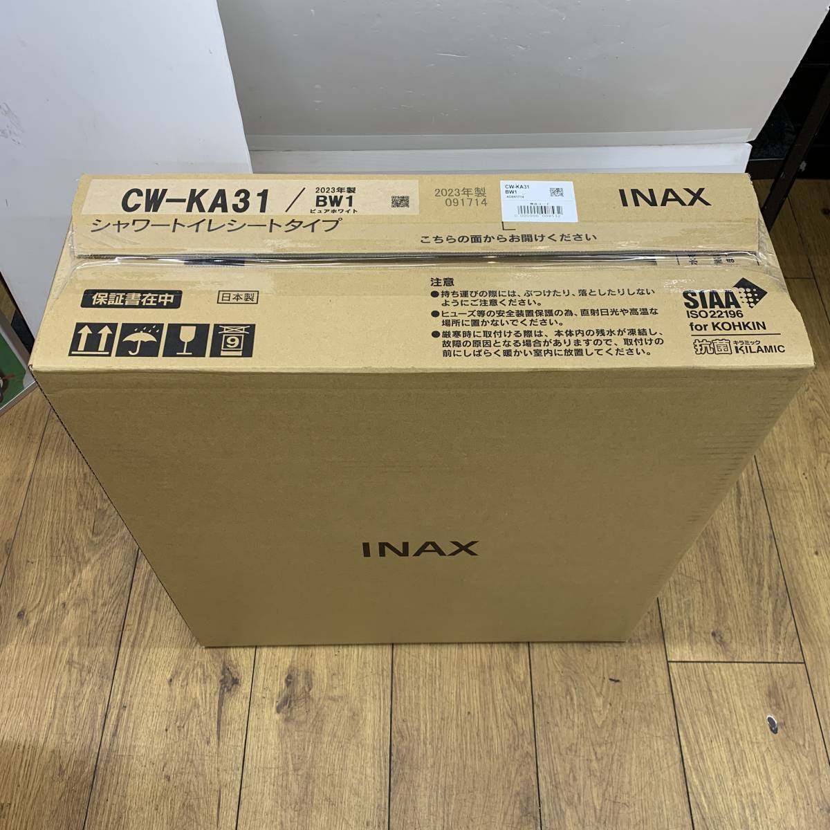 SALEアイテム ☆ウォシュレット☆INAXシャワートイレ☆CW- ランキング