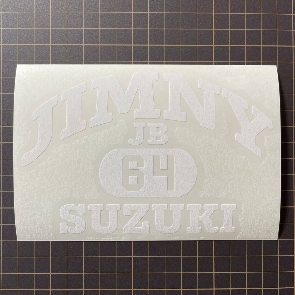 [ cutting sticker ] Jimny jb64 college Logo jimny Suzuki bell .jb64w Logo off-road vehicle off-road 4WD Jimny -stroke off Roader 