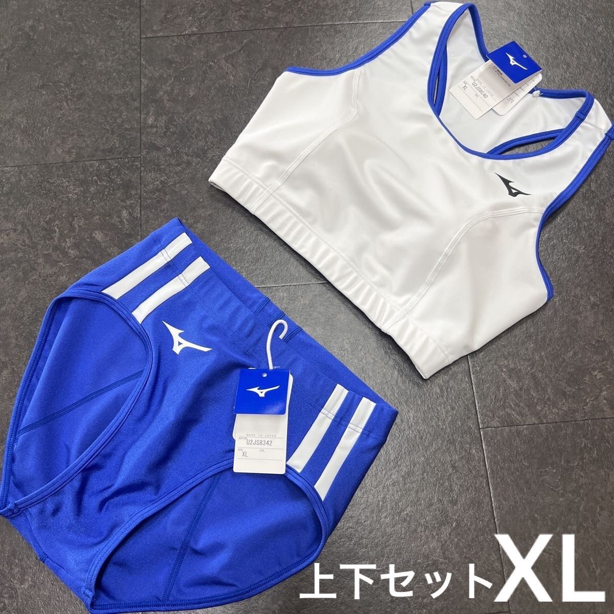 ミズノ　女子陸上ユニフォーム上下セット　XLサイズ　ホワイト×ブルー　新品