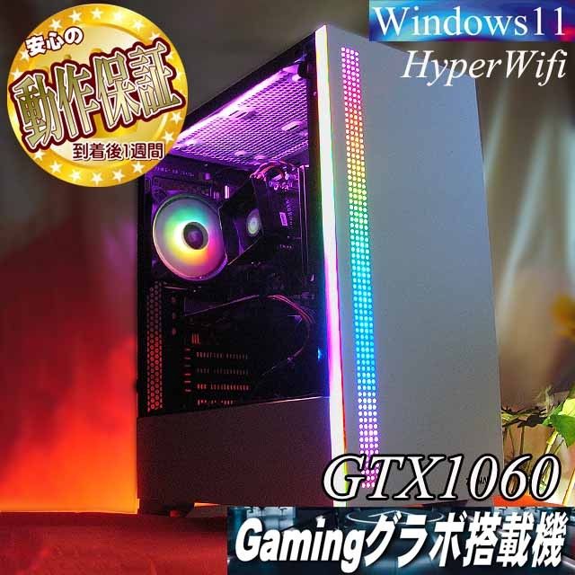 ☆RGB☆メモリー増量中 高FPSゲーミングPC】ヴァロラント・Apex◎-