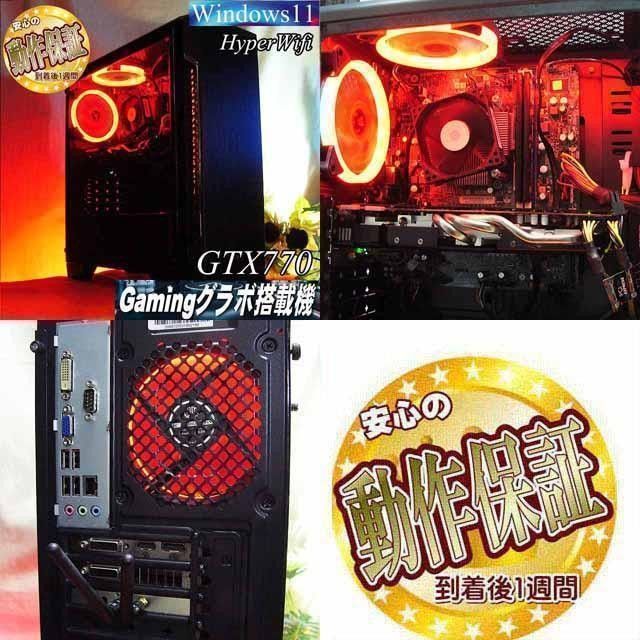 ☆紅~kurenai☆ハイパーWifiゲーミング】フォートナイト、Apex