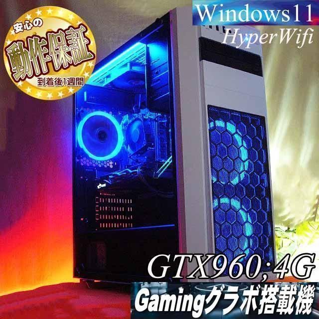 【★ネオンブルー★メモリ増量中　高FPSゲーミングPC】ヴァロラント/Apex◎