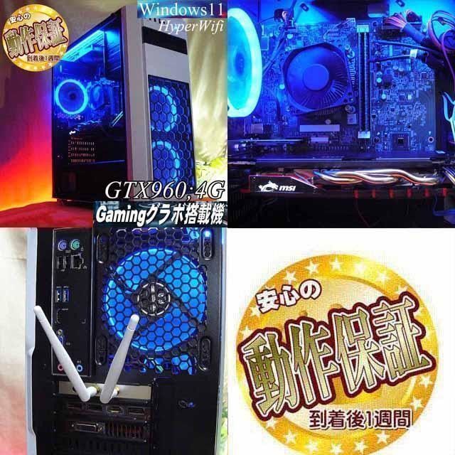 【★ネオンブルー★メモリ増量中　高FPSゲーミングPC】ヴァロラント/Apex◎