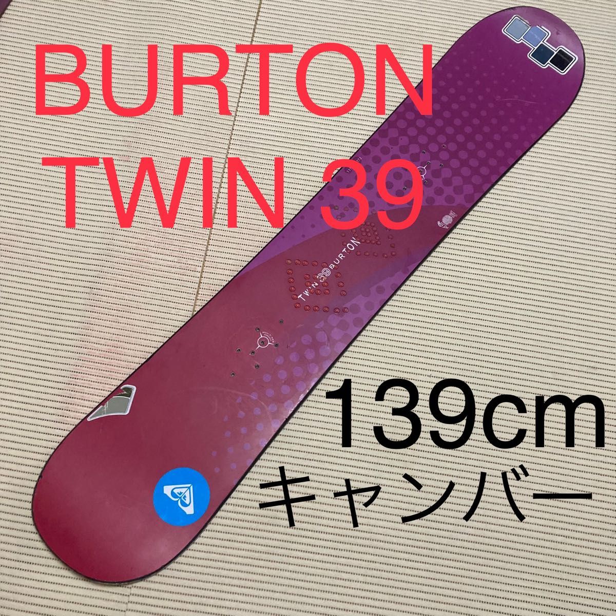 Burton バートン　 twin 39 ツイン　139cm キャンバーボード