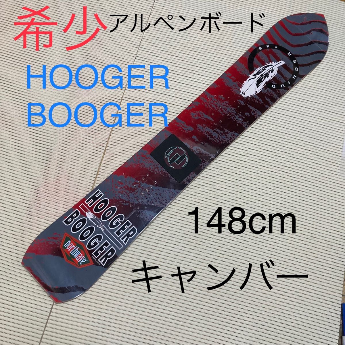 廃盤　アルペンボード　HOOGER BOOGER・GRINDER 148cm