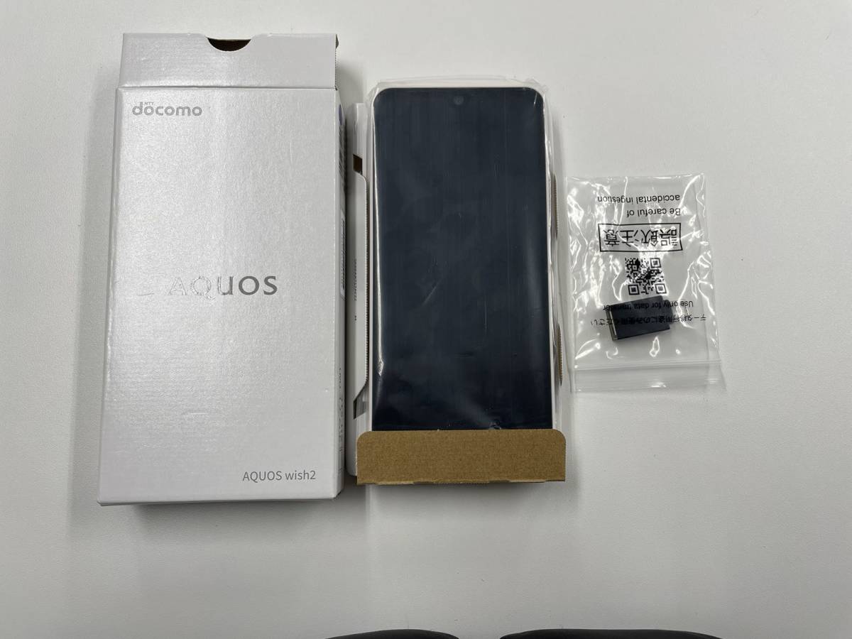 ★【新品】docomo AQUOS wish2 SH-51C ホワイト　SIMロック解除済 SIMフリー★安心の○判定★_画像2