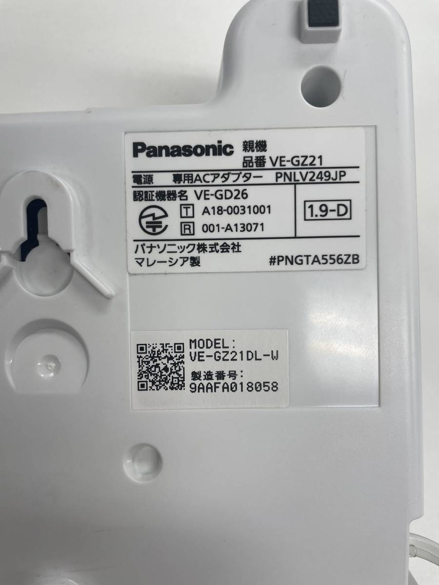 【中古】 Panasonic パナソニック 固定電話機 VE-GZ21-W 子機1台付き 動作品_画像4