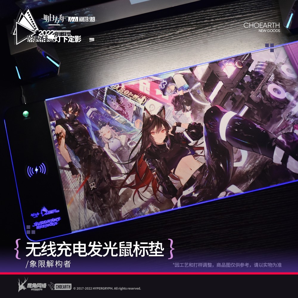 現品】Arknights アークナイツ 音楽祭 限定 グッズ ワイヤレス 現品】Arknights アークナイツ 音楽祭 限定 グッズ ワイヤレス