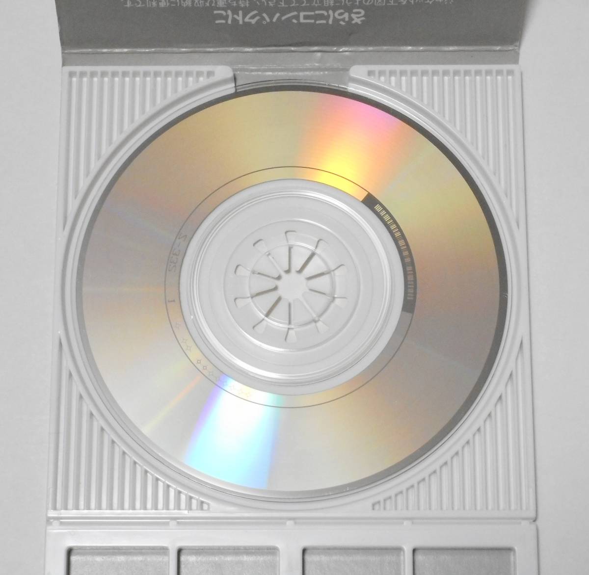マイケル・ジャクソン (8cmシングルCD)「オフ・ザ・ウォール / あの娘が消えた」OFF THE WALL / Michael Jackson_画像4