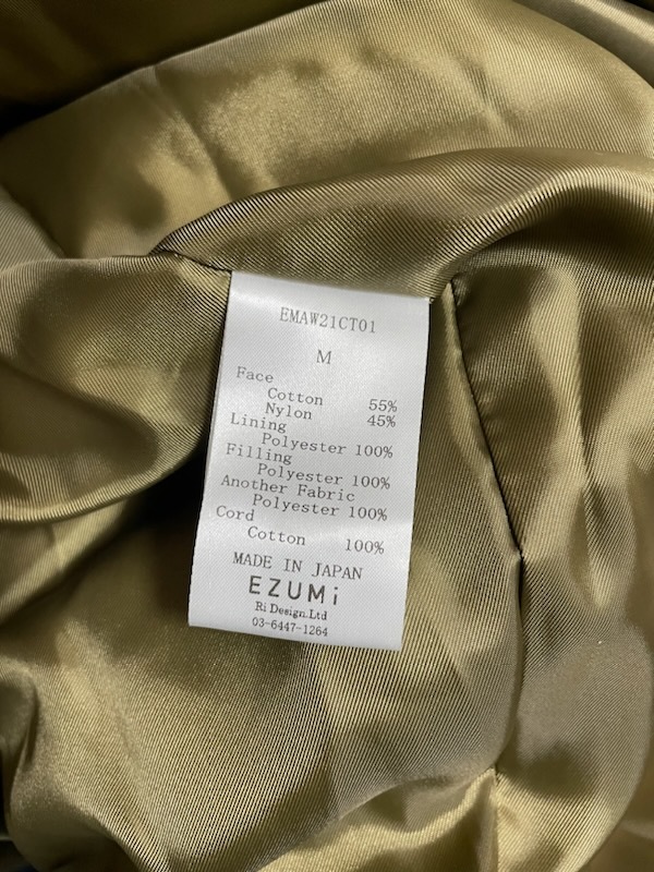 定価91300円 新品 EZUMi 切り替え キルティング ロング ステンカラー コート EMAW21CT01 エズミ M ベージュ
