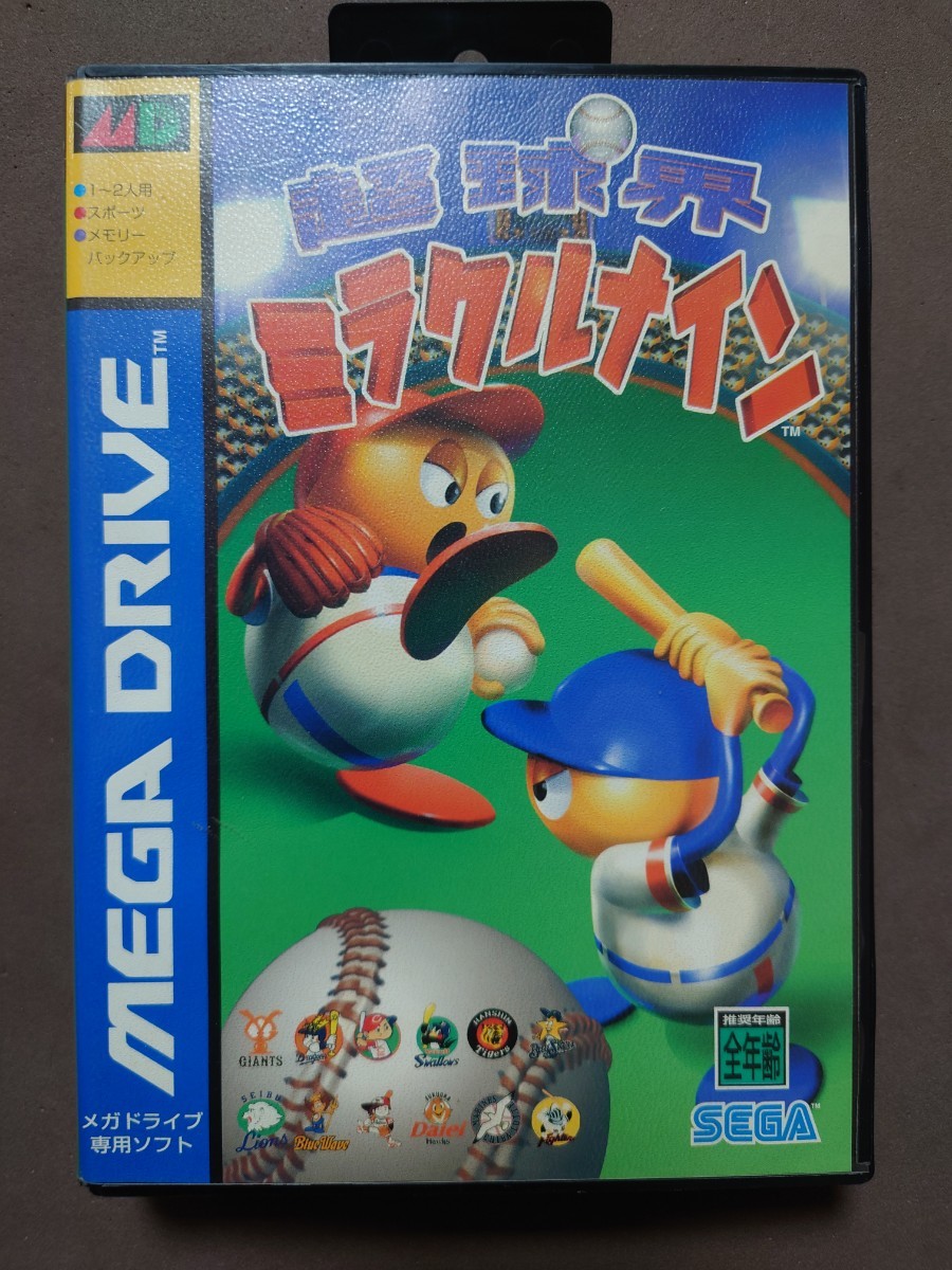 ☆メガドライブソフト「超球界ミラクルナイン」☆中古美品 (セガ・SEGA