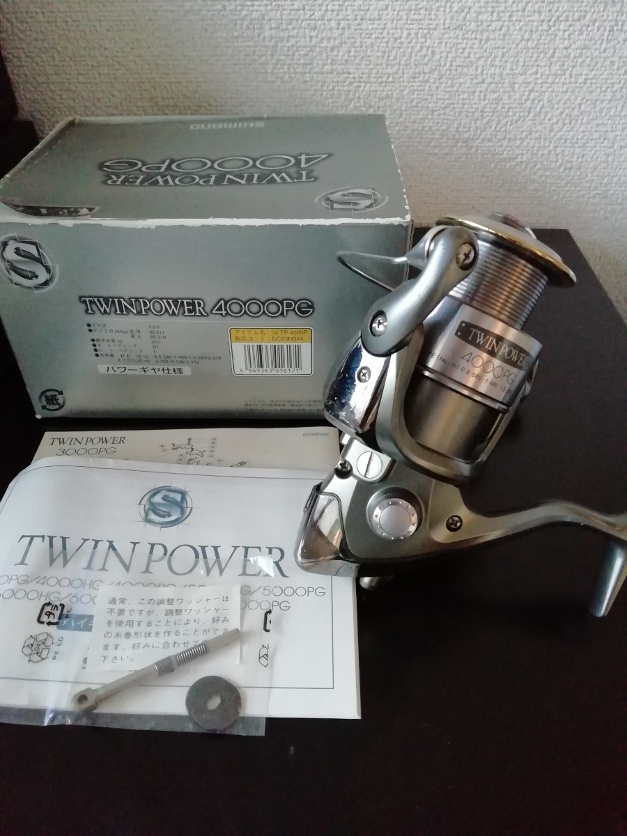 7000円 人気番手 SHIMANO 02ツインパワー4000PG パワーギア 7000円 人気番手 SHIMANO 02ツインパワー4000PG パワーギア