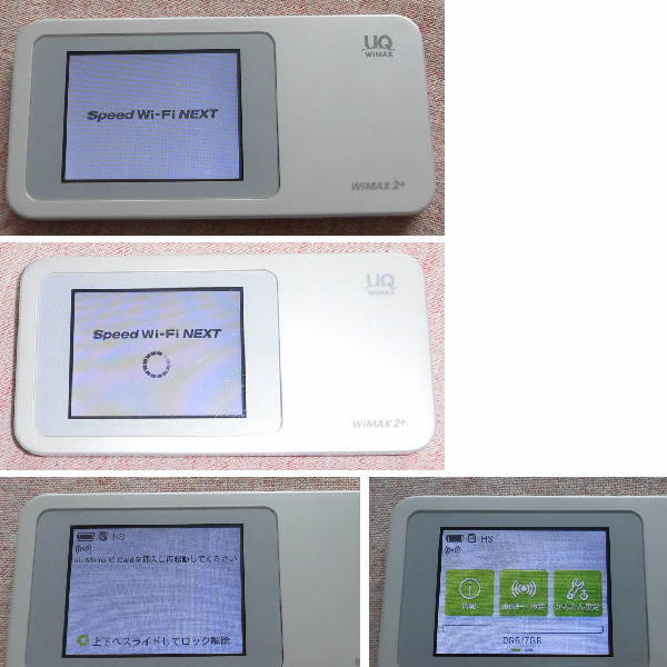 Pocket WiFi WiMAX Speed Wi-Fi NEXT W01 WX03　２個セット　ジャンク品_画像3
