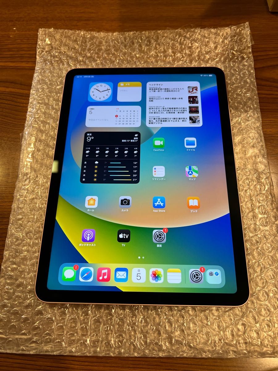 通販激安】 2022 Apple iPad Air Wi-Fi, 256GB - ピンク 第5世代 ad