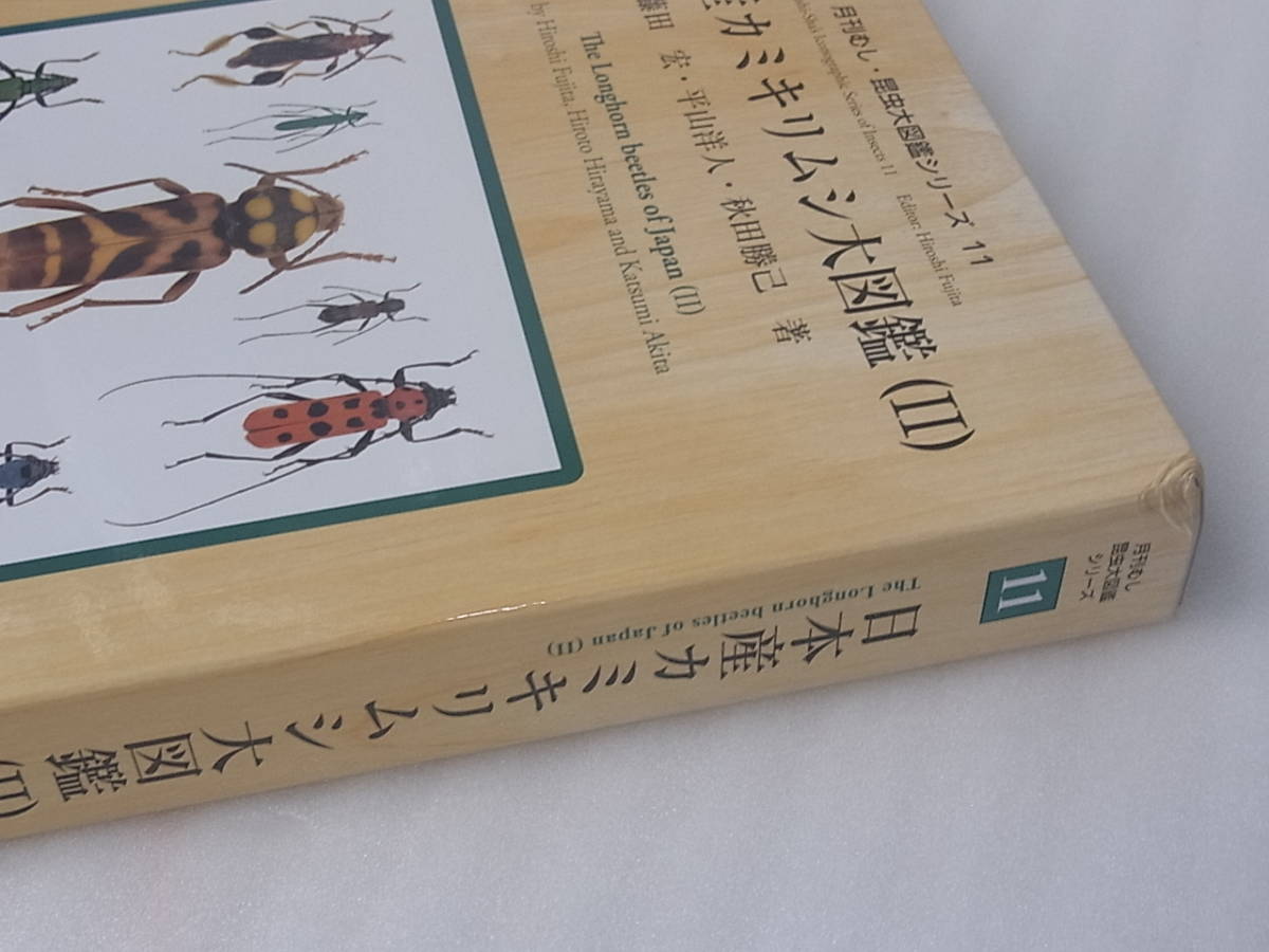 低価格で大人気の 日本産カミキリムシ 図鑑 - www.ashmirabotanica.com