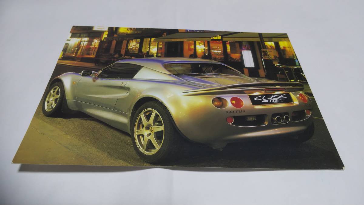 2000 год 10 месяц выпуск Lotus Elise 111S. Япония версия простой проспект..