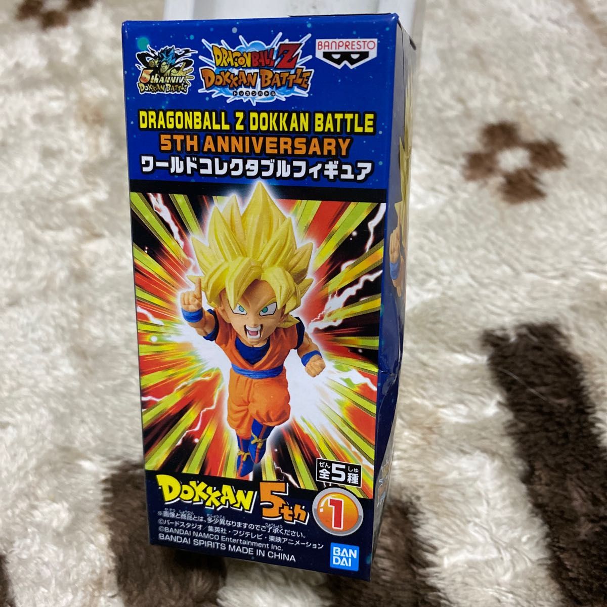 値下げ！ワールドコレクタブルフィギュア　 ドラゴンボールZ 2種類2個セット　新品・未開封　ワーコレ　ドラゴンボール