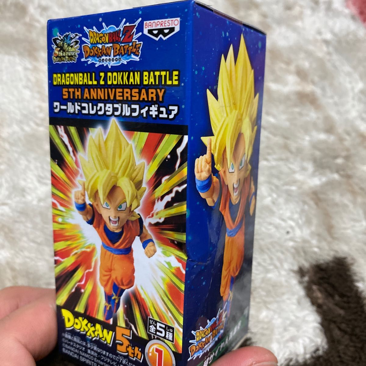 値下げ！ワールドコレクタブルフィギュア　 ドラゴンボールZ 2種類2個セット　新品・未開封　ワーコレ　ドラゴンボール