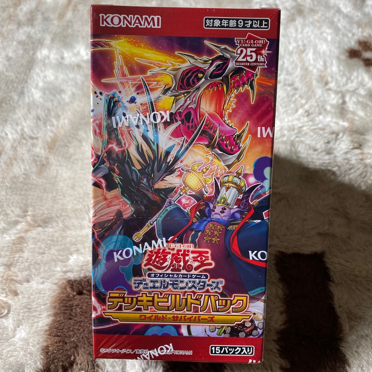 遊戯王OCGデュエルモンスターズ デッキビルドパック ワイルド・サバイバーズ　新品・未開封　3BOX  遊戯王デュエルモンスターズ