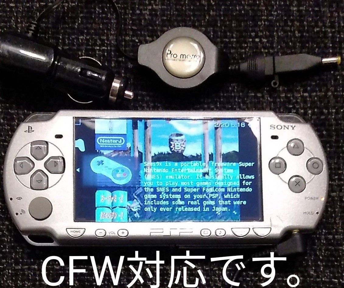 PSP2000シルバー(ジャンク)+モンハンp2gおまけ - 携帯用ゲーム本体