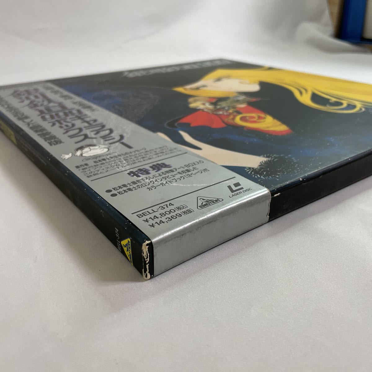  Ginga Tetsudou 999 Galaxy box Matsumoto 0 . laser disk 