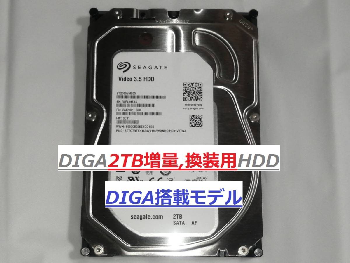 SALE/87%OFF】 DIGA 2TB増量,修理,交換用HDD DMR-BZT730 BZT710