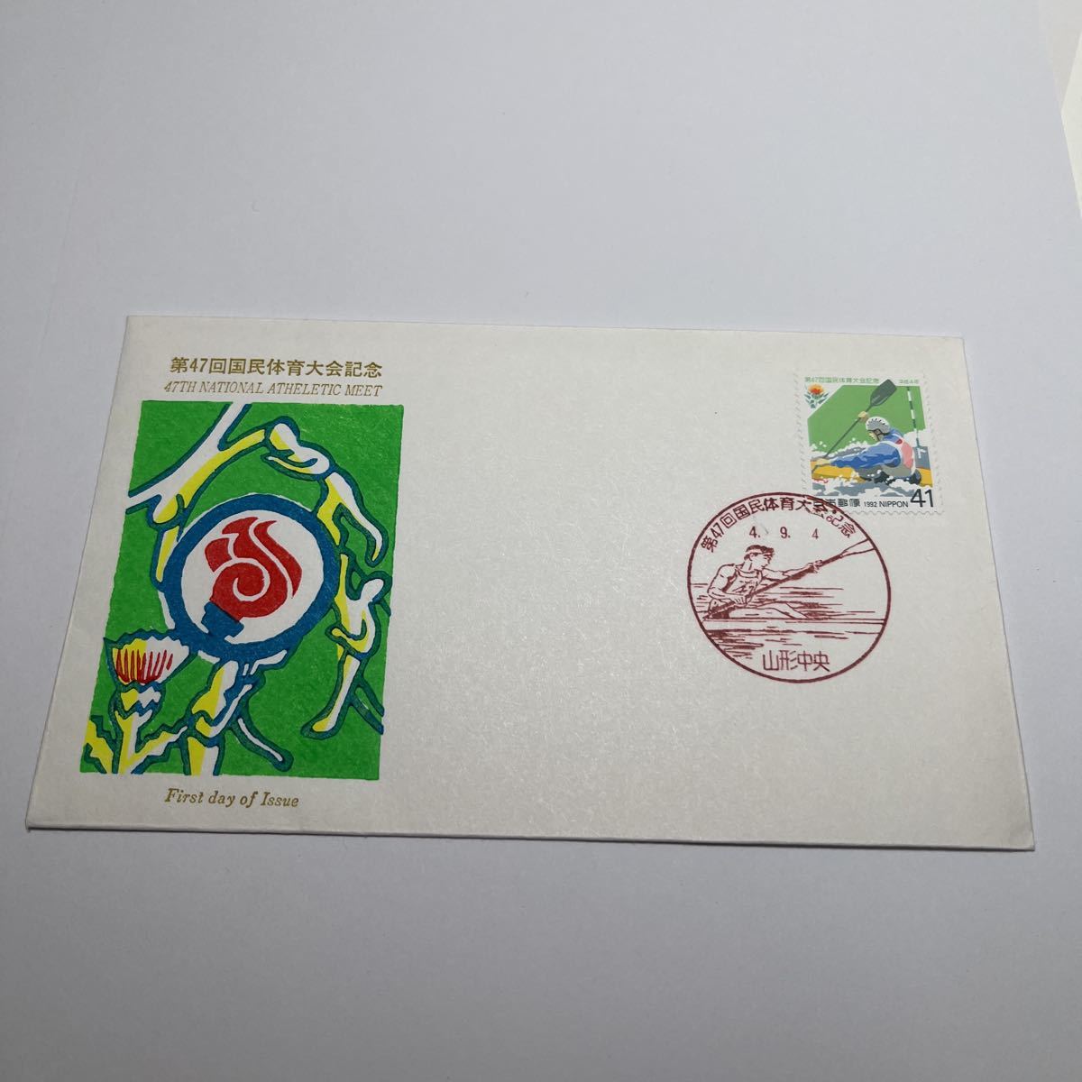 (O３) 平成四年　第47回国民体育大会記念切手　初日カバーFirst day Cover　山形中央印　【送料84円】カヌーカヤックタイプスラローム_画像1