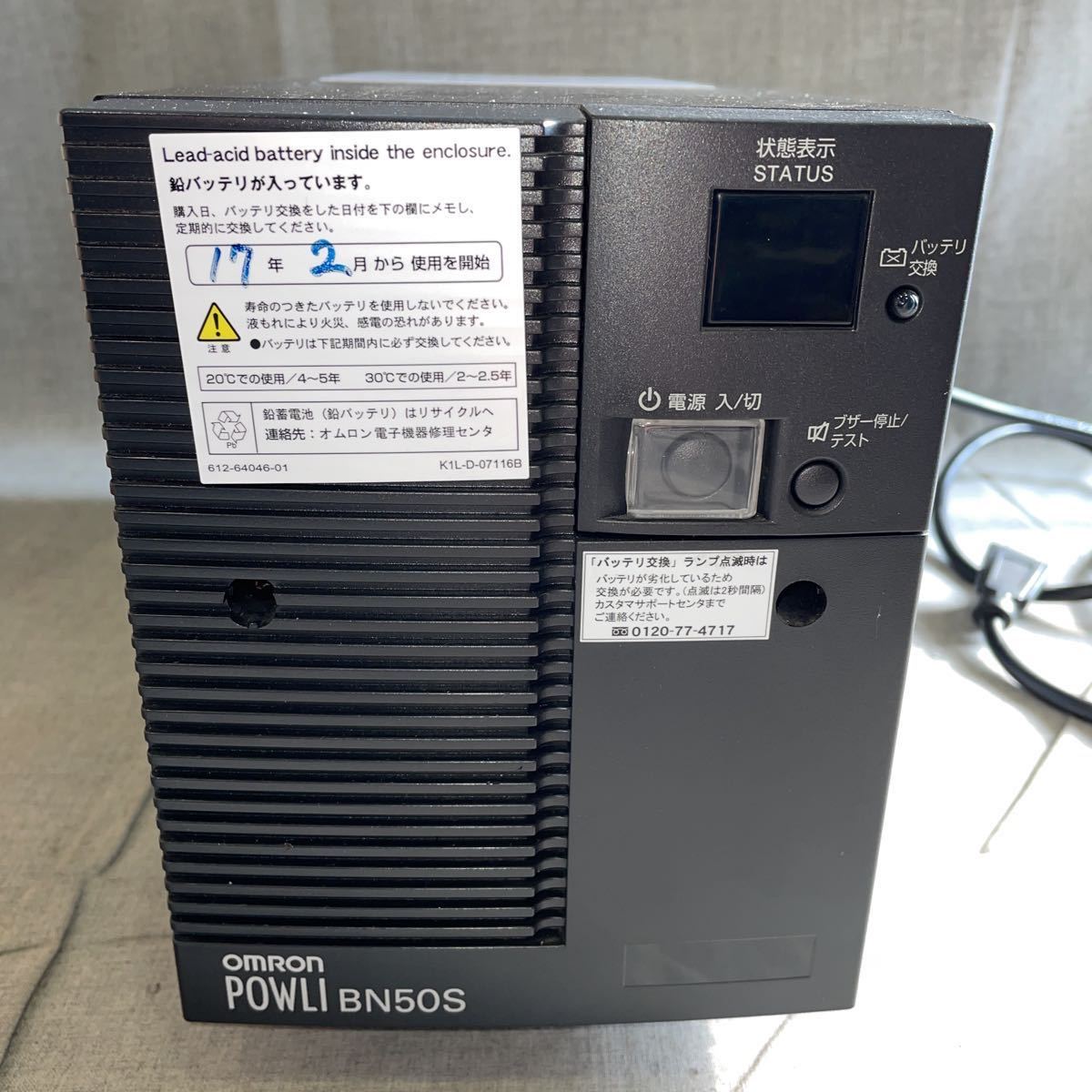 POWLI Uninterruptible Power Supply BN50S Omron omron PC peripherals 