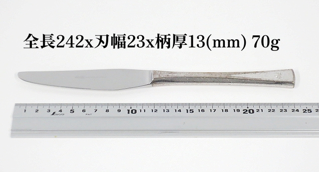 20 шт. комплект * Lucky дерево из нержавеющей стали [ riviera ] столовый нож общая длина 242x лезвие ширина 23x рисунок толщина 13(mm) нож ножи :230329-R5