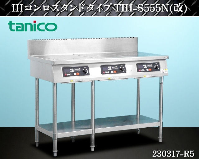 39741円 新品・ストア☆日立 IH調理器 火加減マイスター HT 39741円 新品・ストア☆日立 IH調理器 火加減マイスター HT