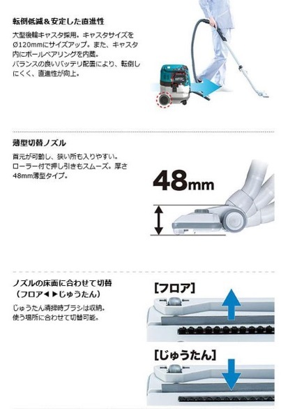 マキタ VC005GZ (本体のみ)(バッテリ・充電器別売) 充電式ドライ