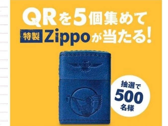 アメリカンスピリット特製zippo 2021年製 藍染 本革(限定500個 アメリカンスピリット特製zippo 2021年製 藍染 本革(限定500個