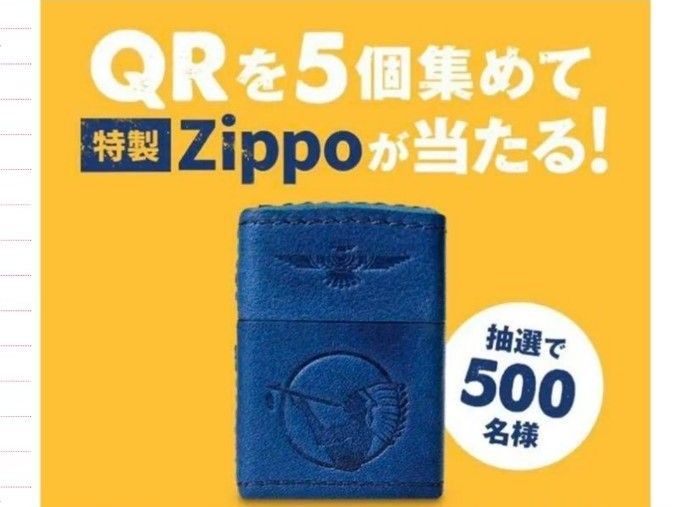 zippo ジッポー 75周年記念ブリキ製プレート