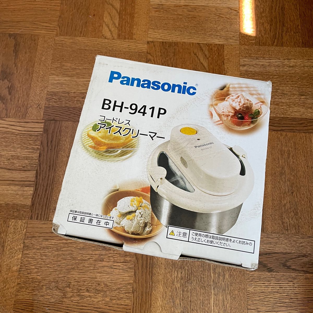 アイスクリーマー Panasonic アイスクリームメーカー コードレスBH-941P